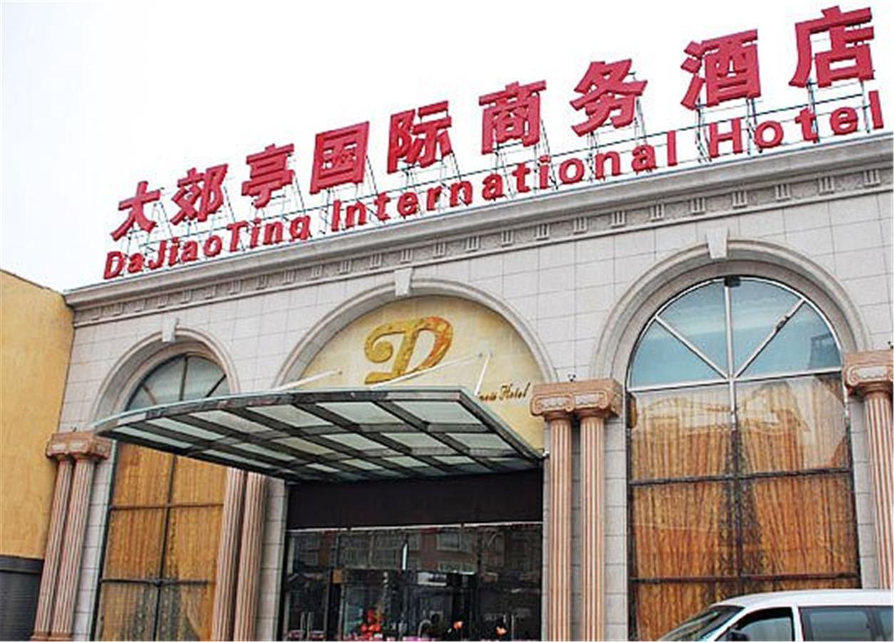 Dajiaoting International Business Hotel Pekin Dış mekan fotoğraf