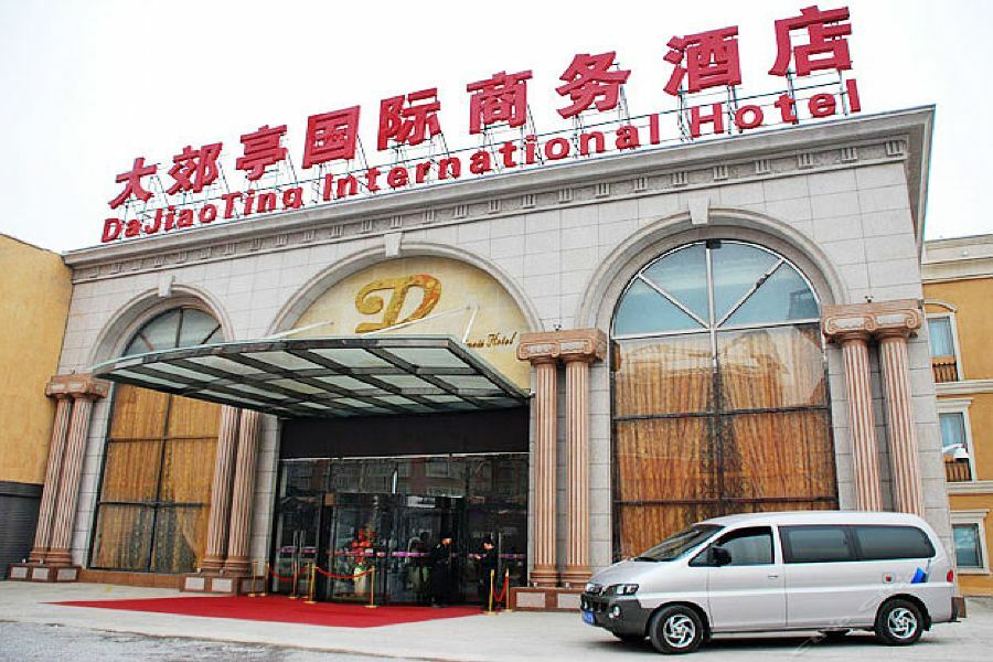 Dajiaoting International Business Hotel Pekin Dış mekan fotoğraf
